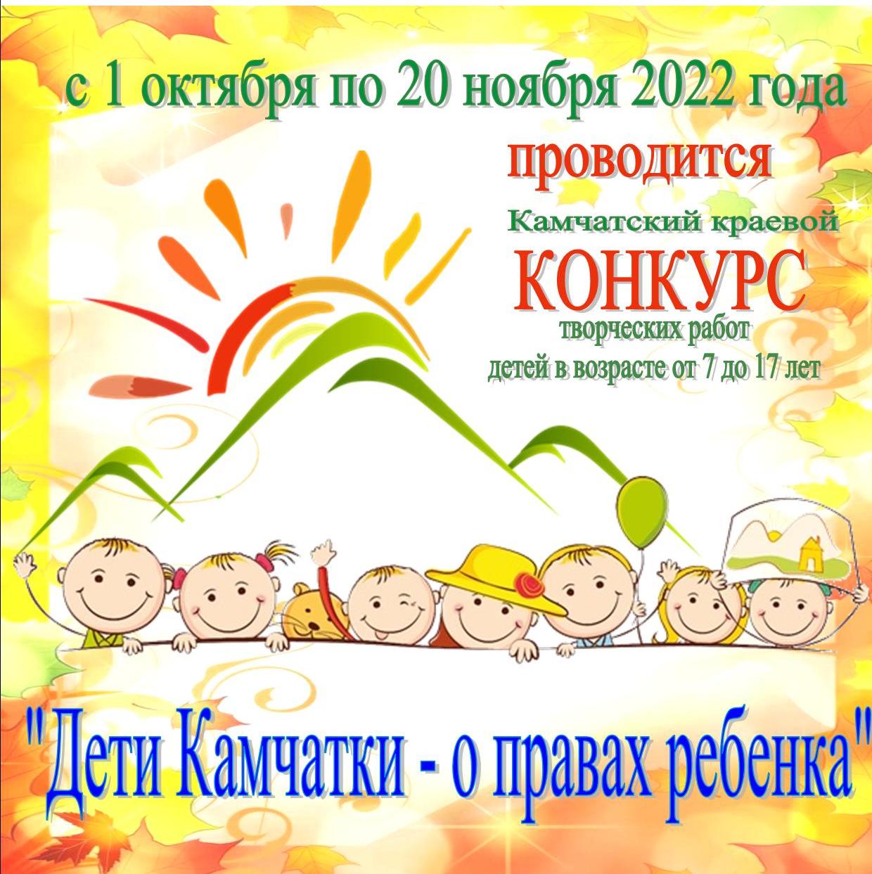 Сайт конкурса апрель