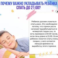       21:00?